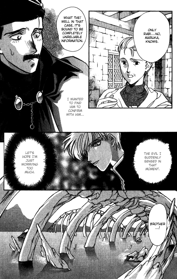 Seimaden Chapter 29 page 4 - 