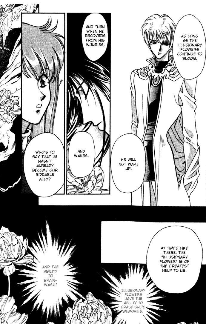 Seimaden Chapter 29 page 31 - 