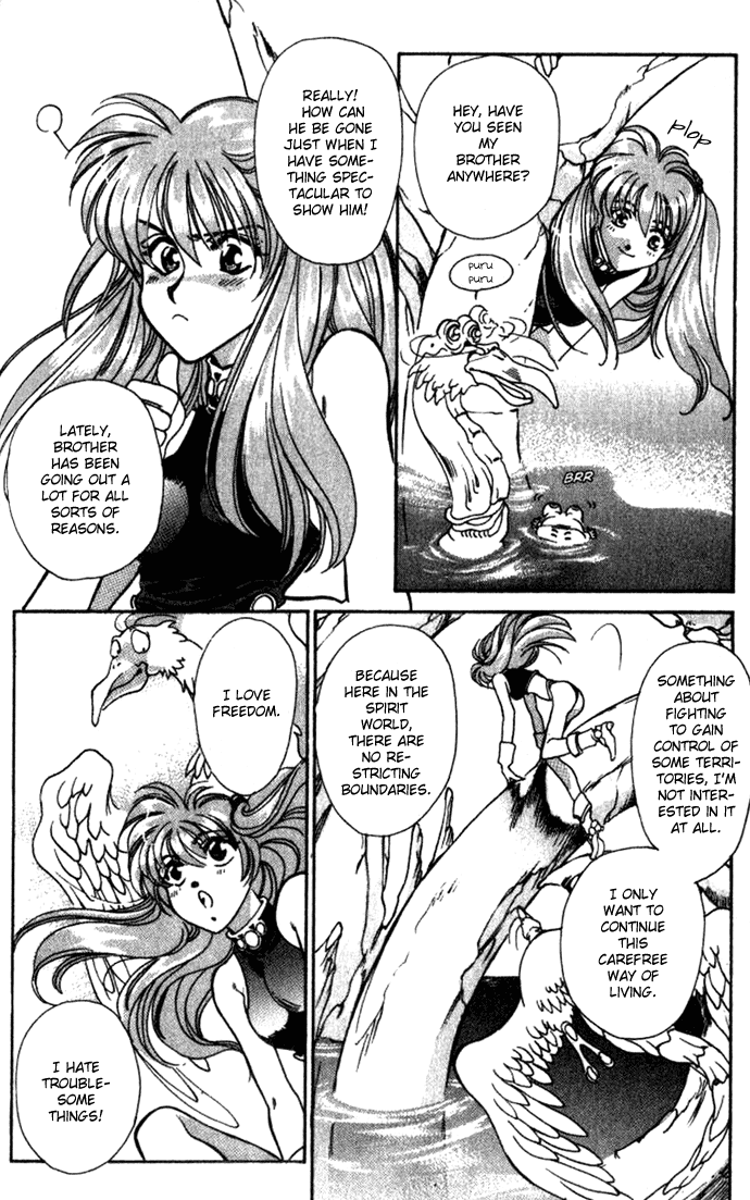 Seimaden Chapter 29 page 5 - 