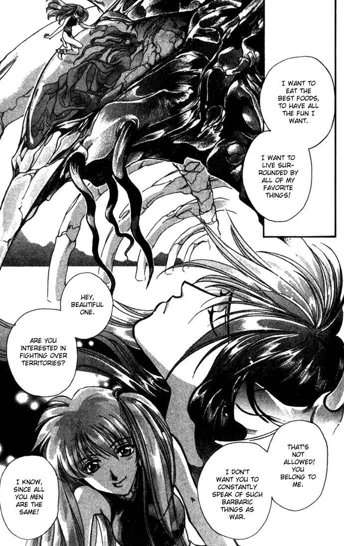 Seimaden Chapter 29 page 6 - 