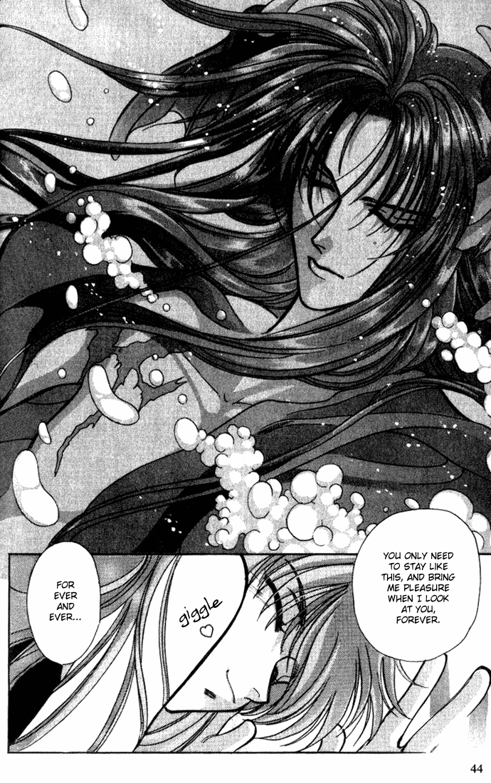 Seimaden Chapter 29 page 7 - 