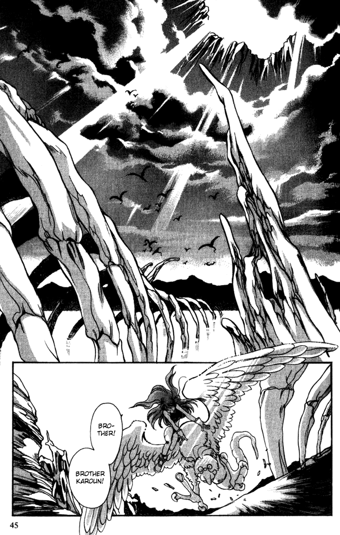 Seimaden Chapter 29 page 8 - 