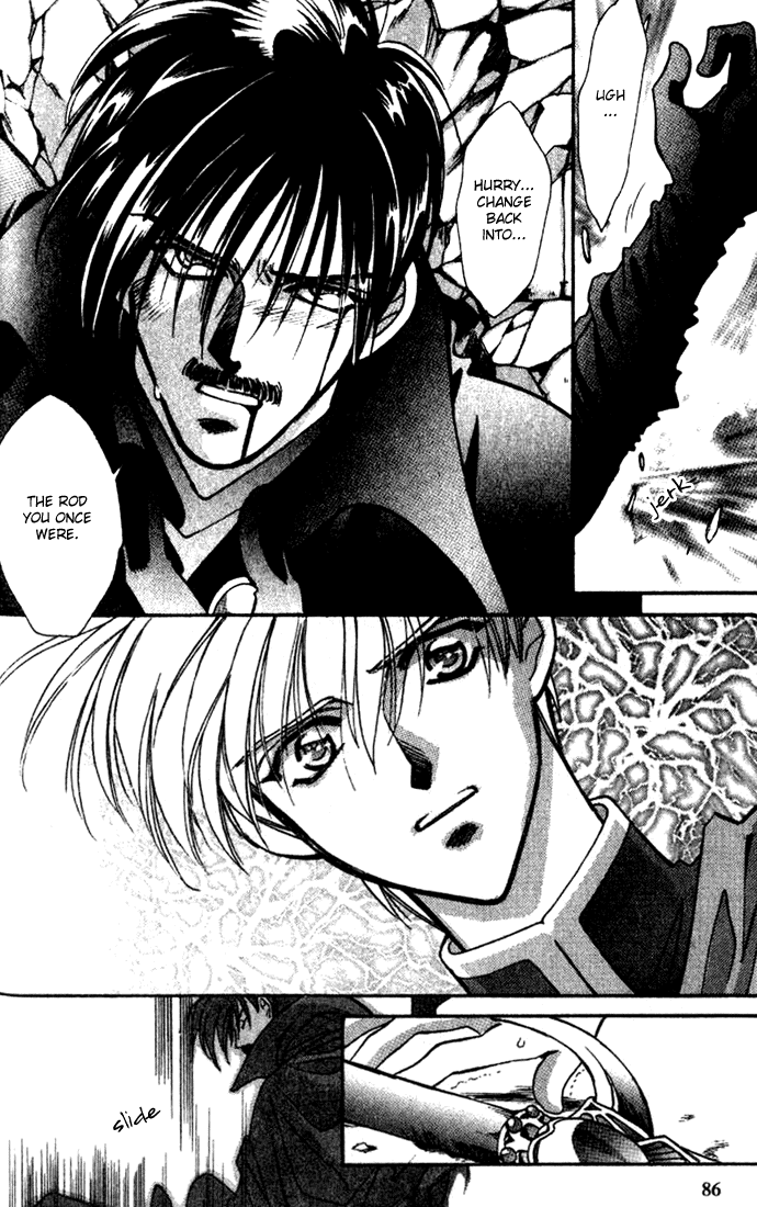 Seimaden Chapter 30 page 11 - 