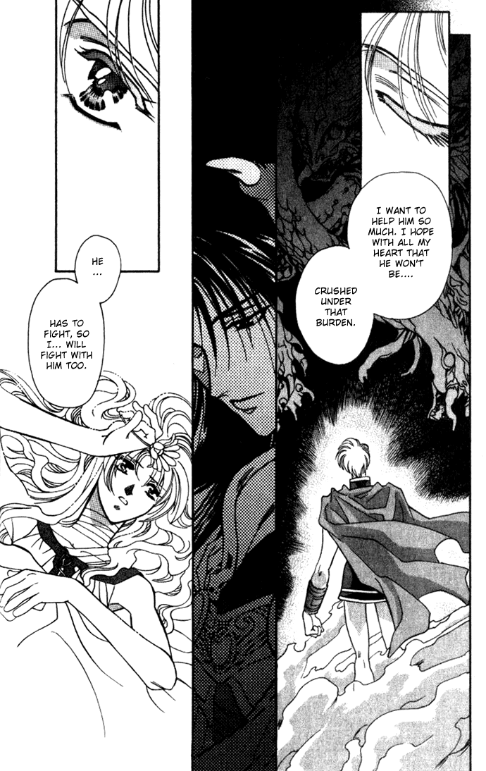 Seimaden Chapter 30 page 15 - 