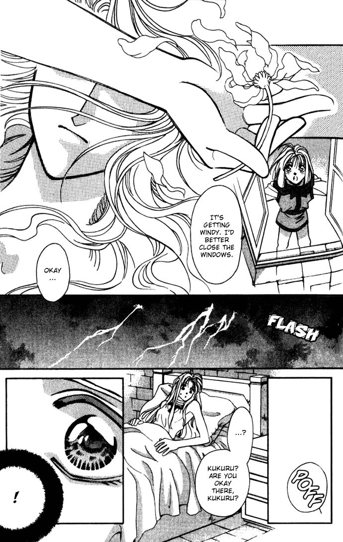 Seimaden Chapter 30 page 16 - 