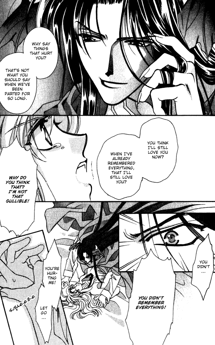 Seimaden Chapter 30 page 20 - 
