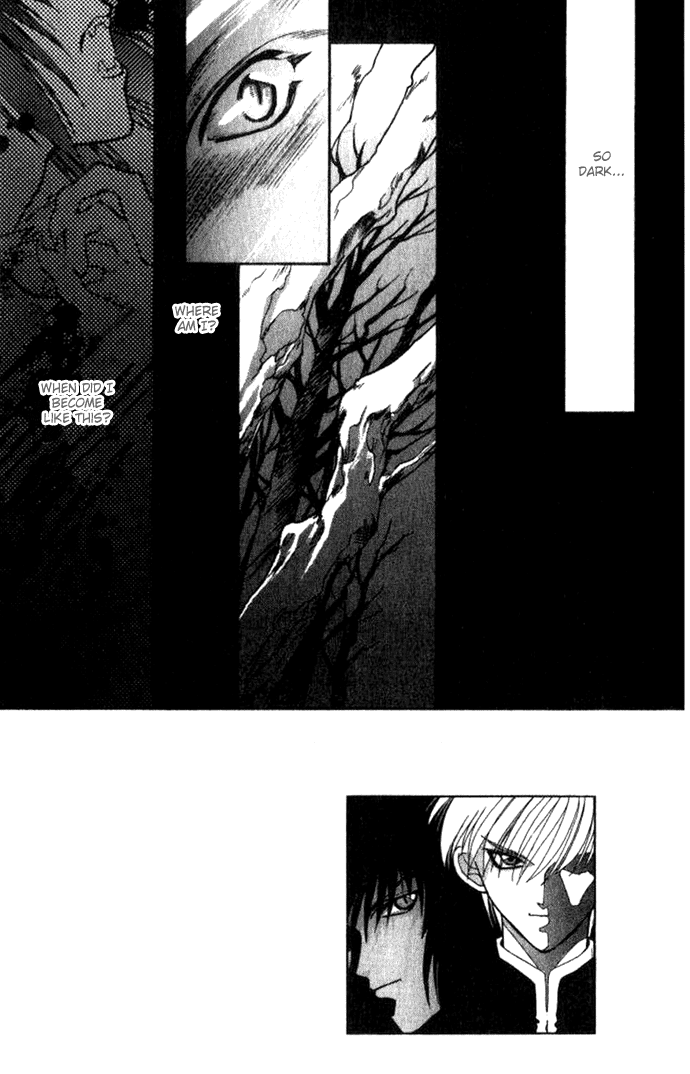 Seimaden Chapter 30 page 3 - 