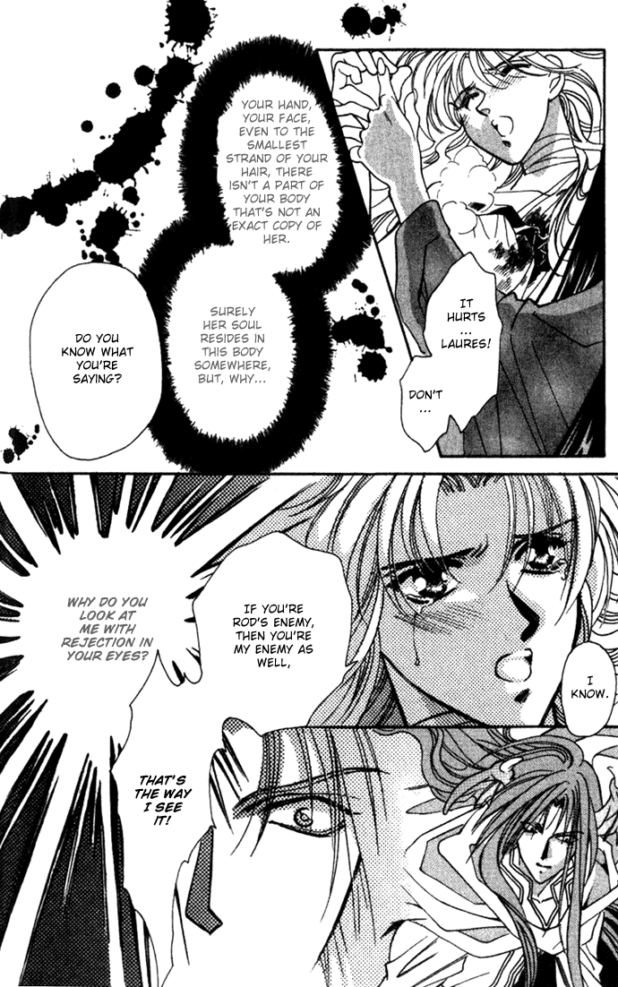 Seimaden Chapter 30 page 21 - 