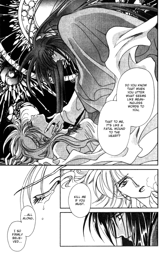 Seimaden Chapter 30 page 22 - 