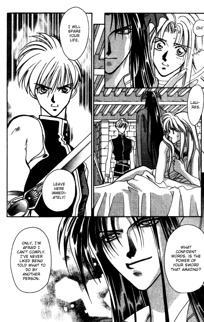 Seimaden Chapter 30 page 25 - 
