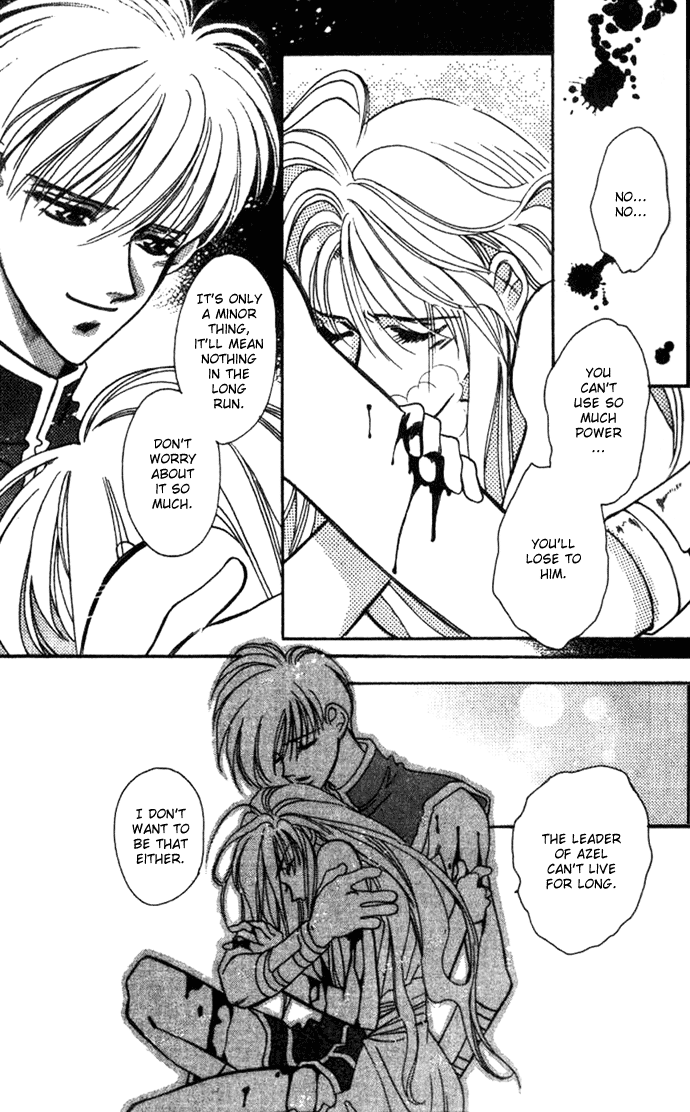 Seimaden Chapter 30 page 30 - 