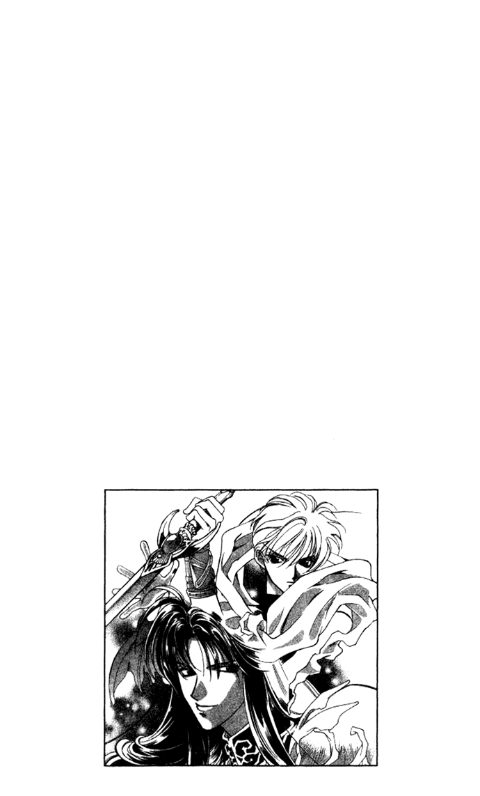 Seimaden Chapter 30 page 33 - 