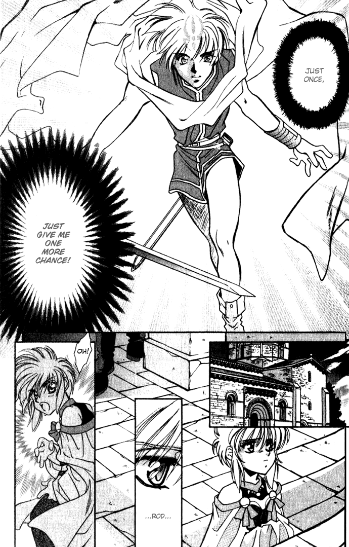 Seimaden Chapter 30 page 5 - 