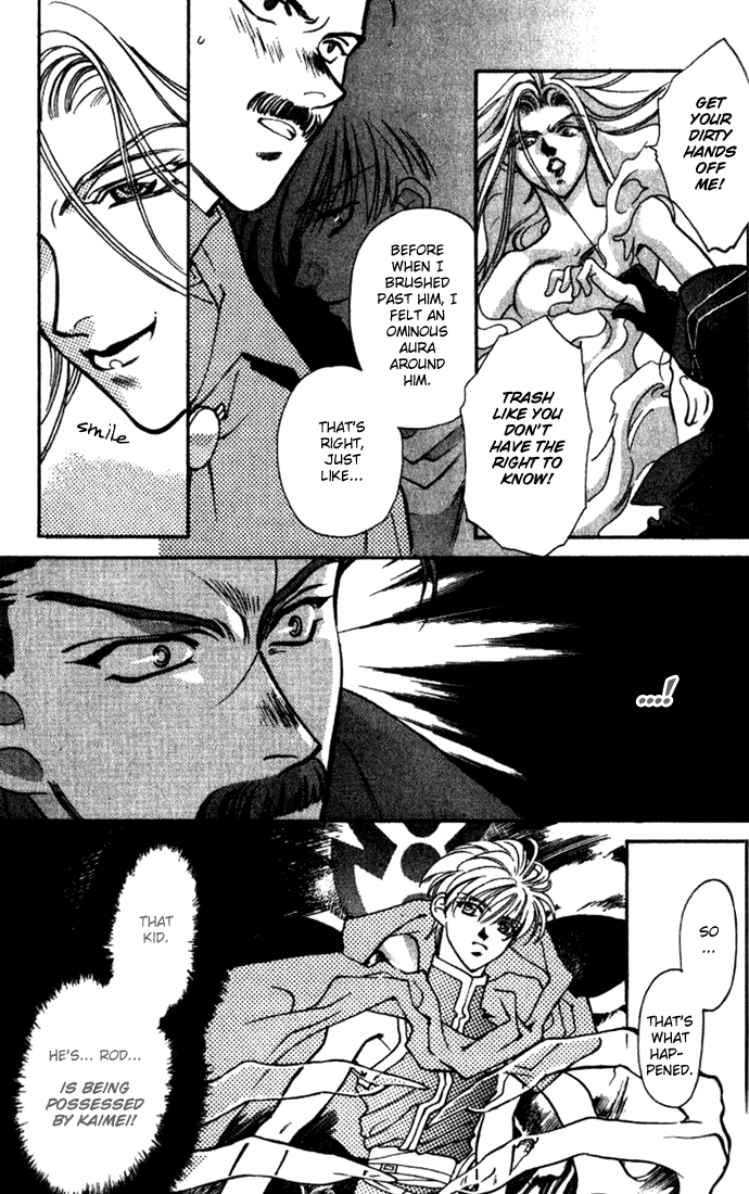 Seimaden Chapter 30 page 7 - 