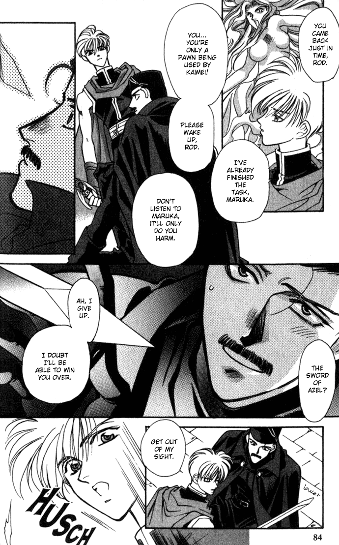 Seimaden Chapter 30 page 9 - 