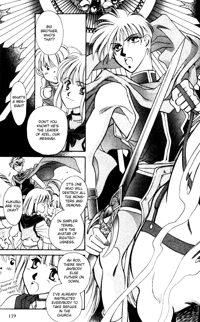 Seimaden Chapter 31 page 12 - 