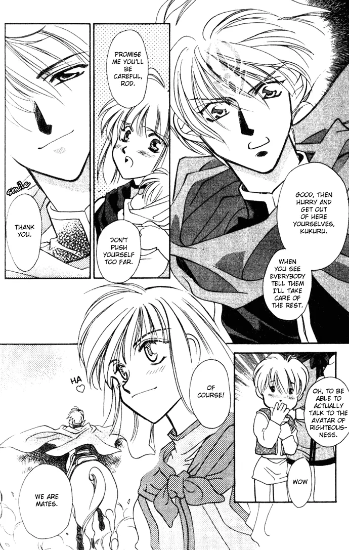 Seimaden Chapter 31 page 13 - 