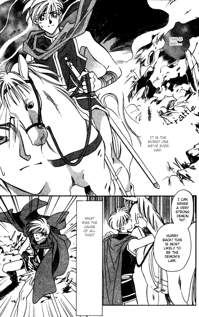 Seimaden Chapter 31 page 14 - 