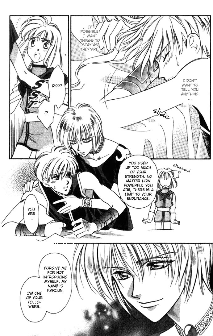 Seimaden Chapter 31 page 18 - 