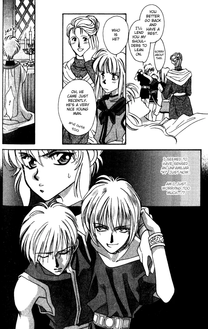 Seimaden Chapter 31 page 19 - 