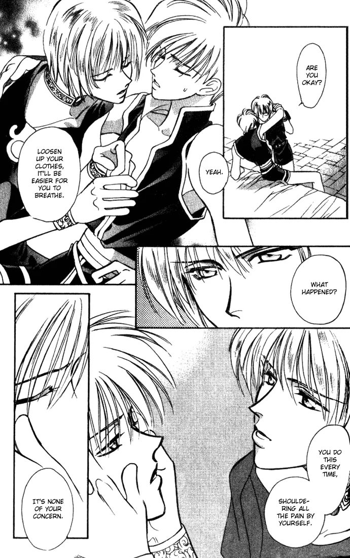 Seimaden Chapter 31 page 20 - 