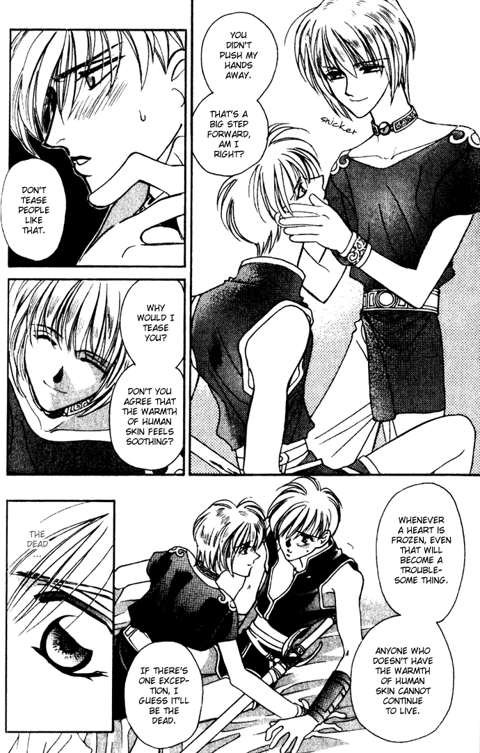 Seimaden Chapter 31 page 21 - 