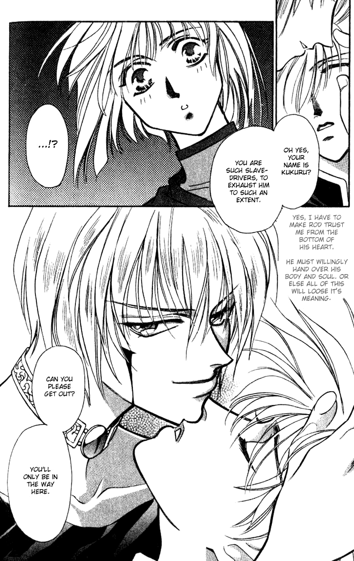 Seimaden Chapter 31 page 27 - 