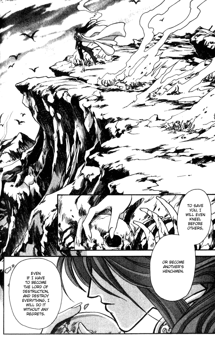 Seimaden Chapter 31 page 29 - 