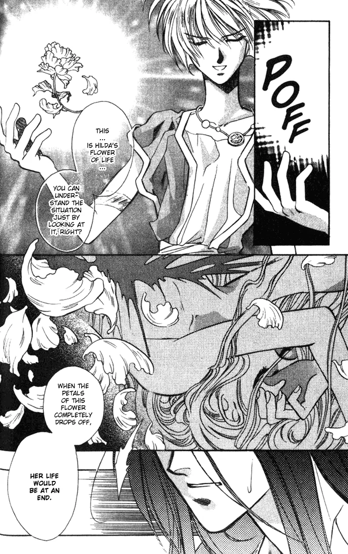 Seimaden Chapter 31 page 4 - 