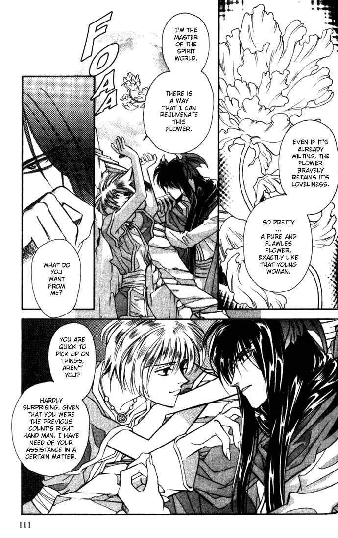Seimaden Chapter 31 page 5 - 