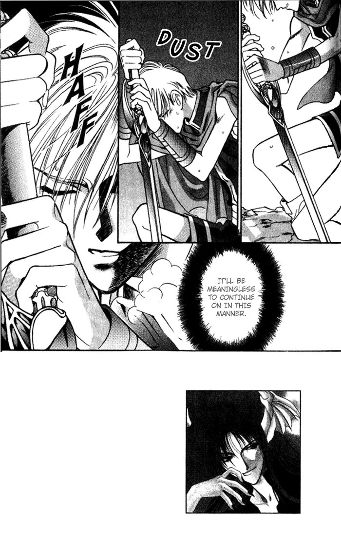 Seimaden Chapter 32 page 2 - 