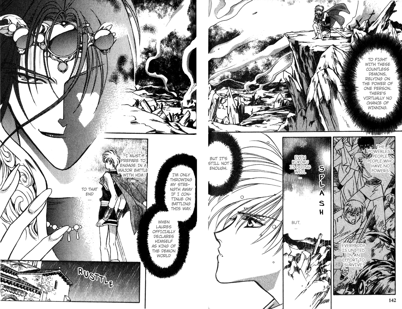 Seimaden Chapter 32 page 3 - 