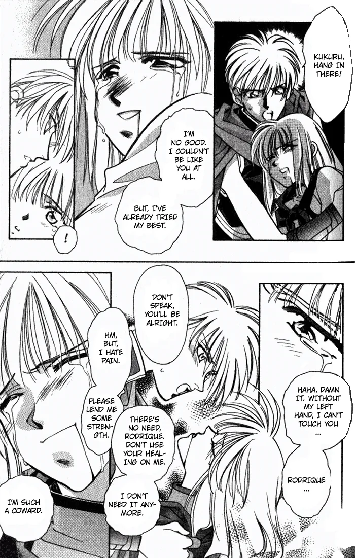 Seimaden Chapter 32 page 27 - 