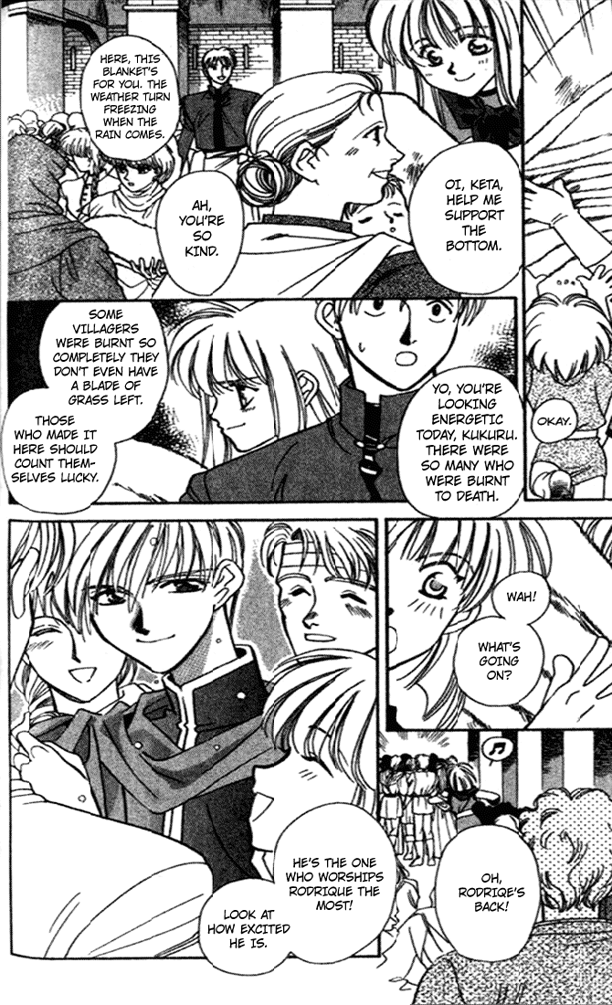 Seimaden Chapter 32 page 4 - 