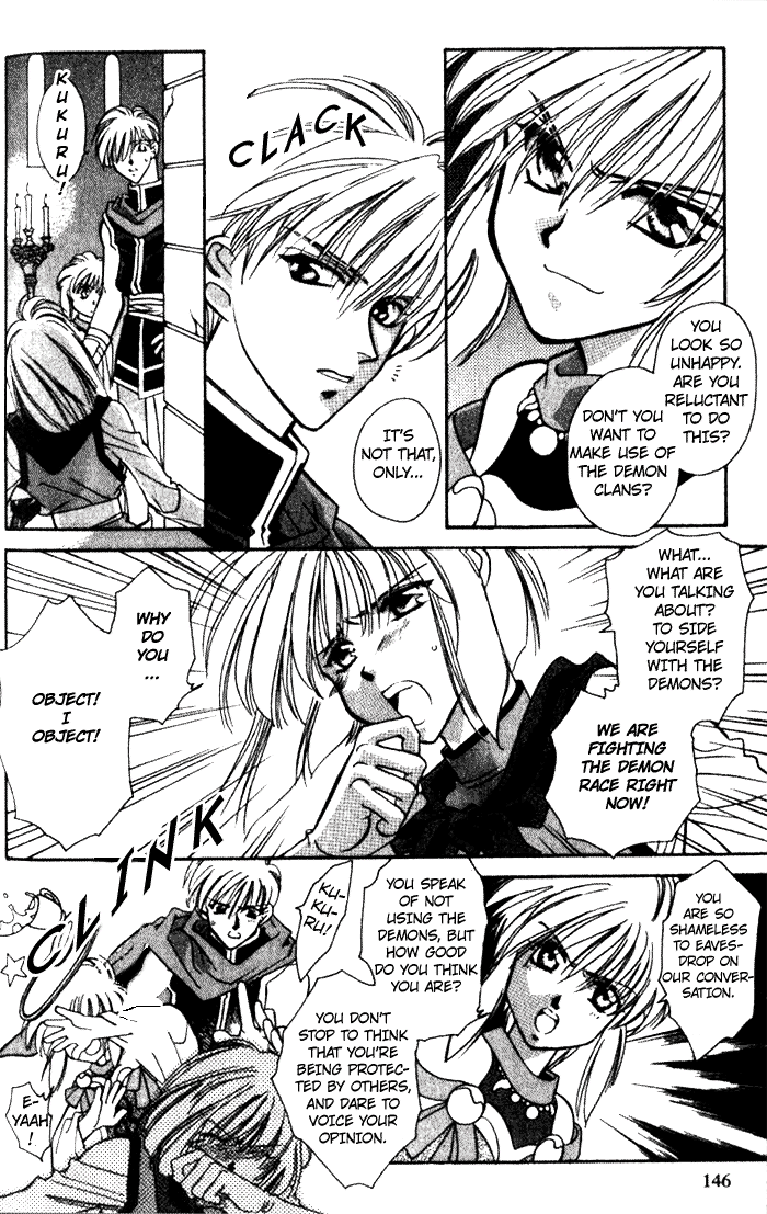 Seimaden Chapter 32 page 6 - 