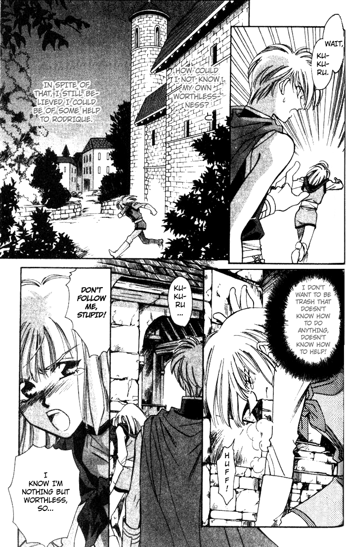 Seimaden Chapter 32 page 7 - 