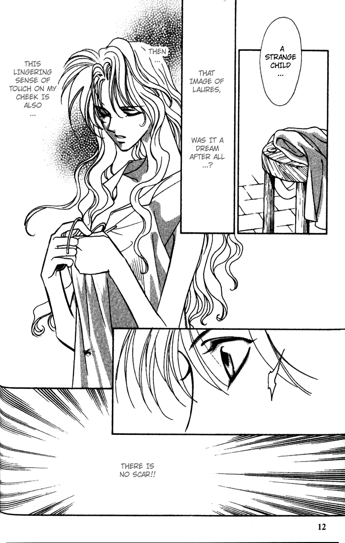Seimaden Chapter 33 page 13 - 