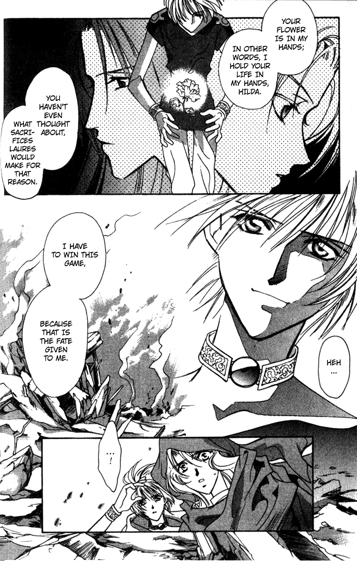 Seimaden Chapter 33 page 15 - 