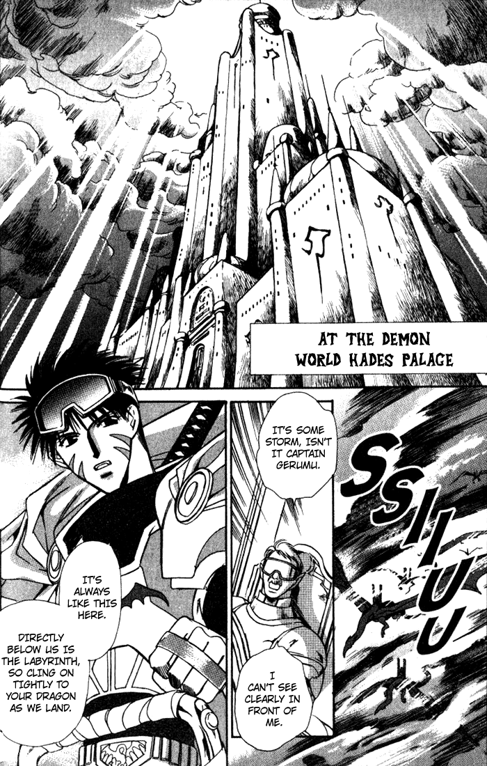 Seimaden Chapter 33 page 19 - 