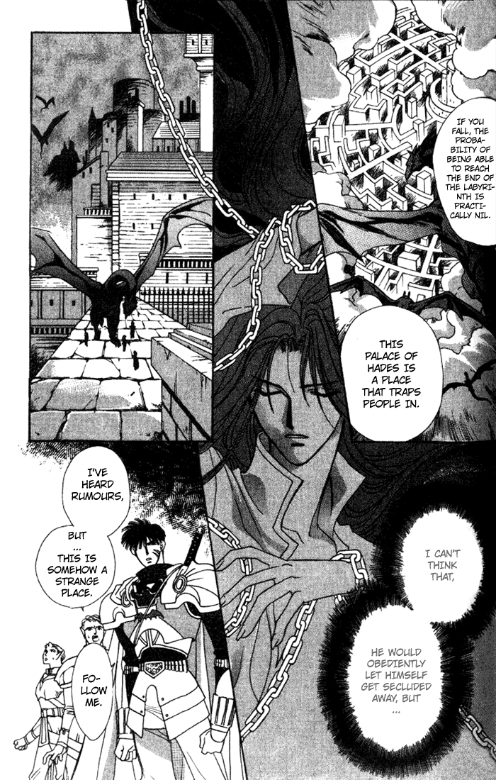 Seimaden Chapter 33 page 20 - 