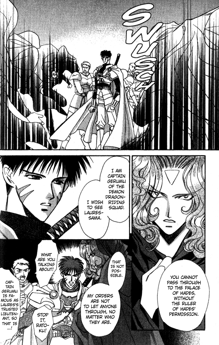 Seimaden Chapter 33 page 21 - 
