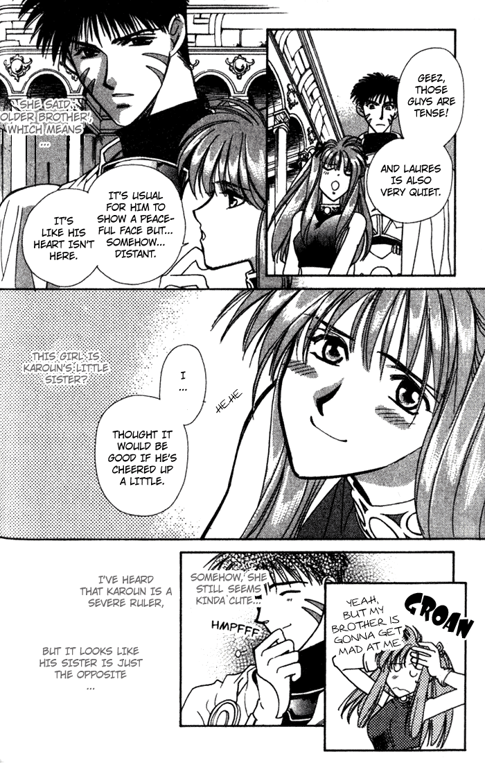 Seimaden Chapter 33 page 23 - 