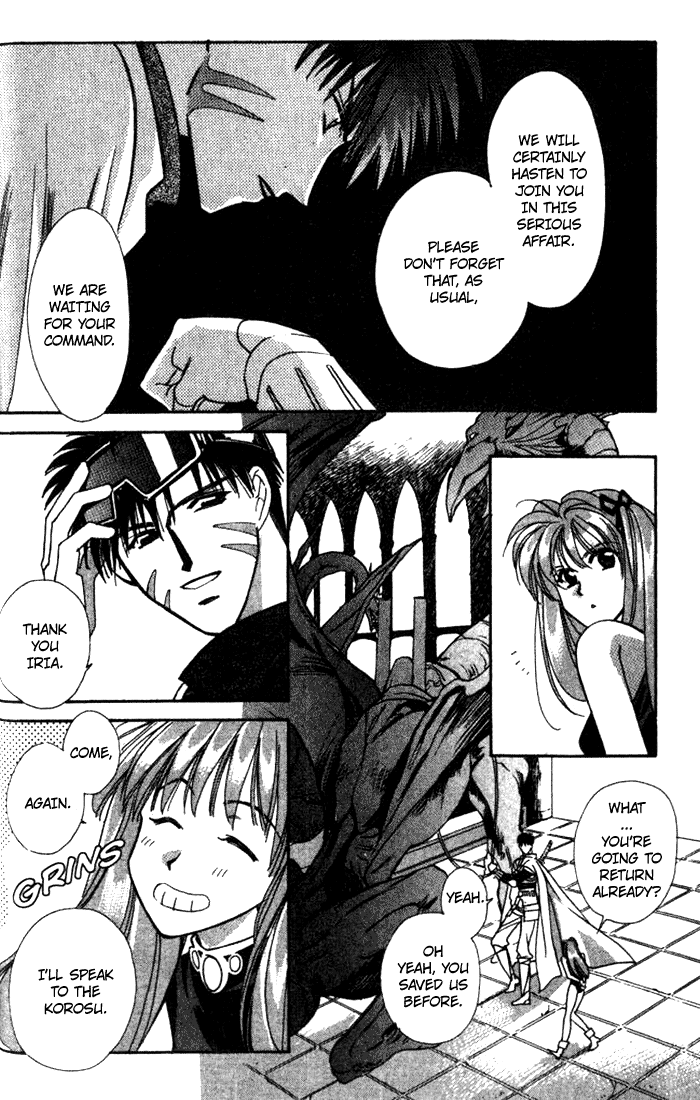 Seimaden Chapter 33 page 25 - 