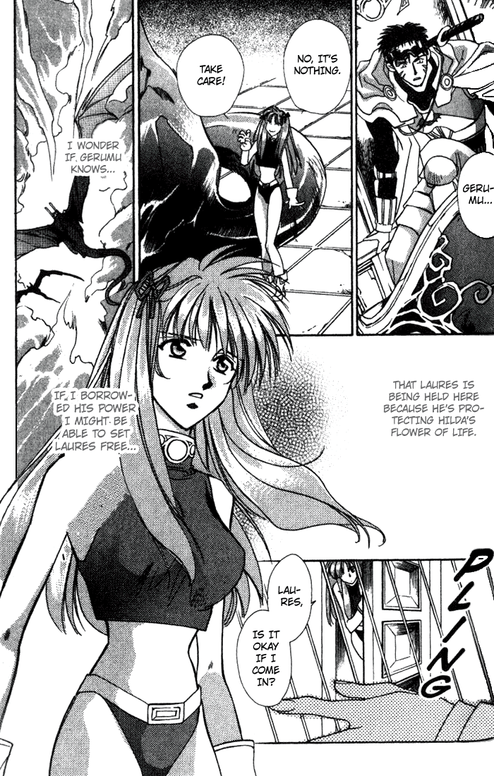 Seimaden Chapter 33 page 26 - 