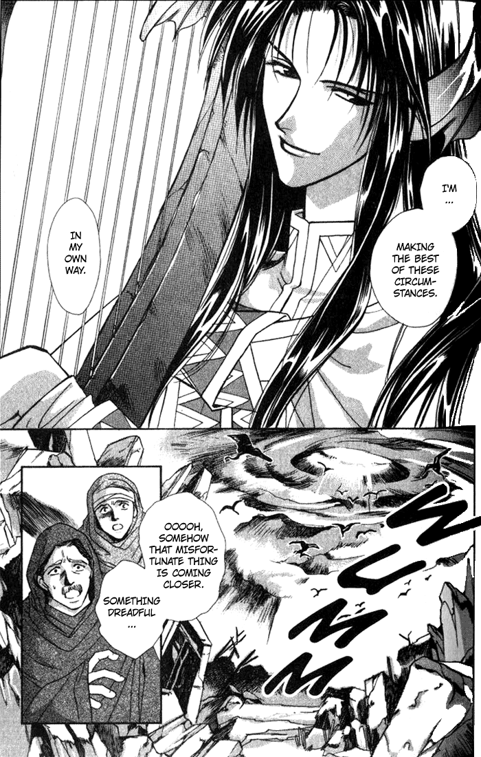 Seimaden Chapter 33 page 32 - 