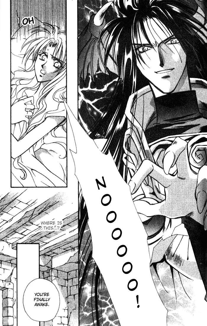 Seimaden Chapter 33 page 10 - 