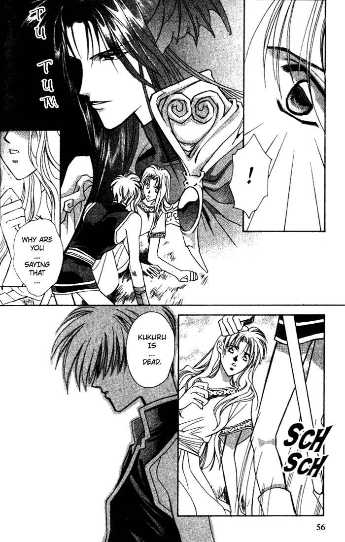 Seimaden Chapter 34 page 14 - 