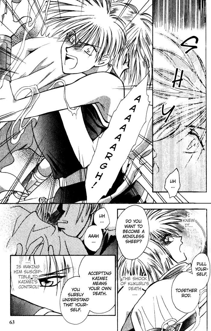 Seimaden Chapter 34 page 21 - 