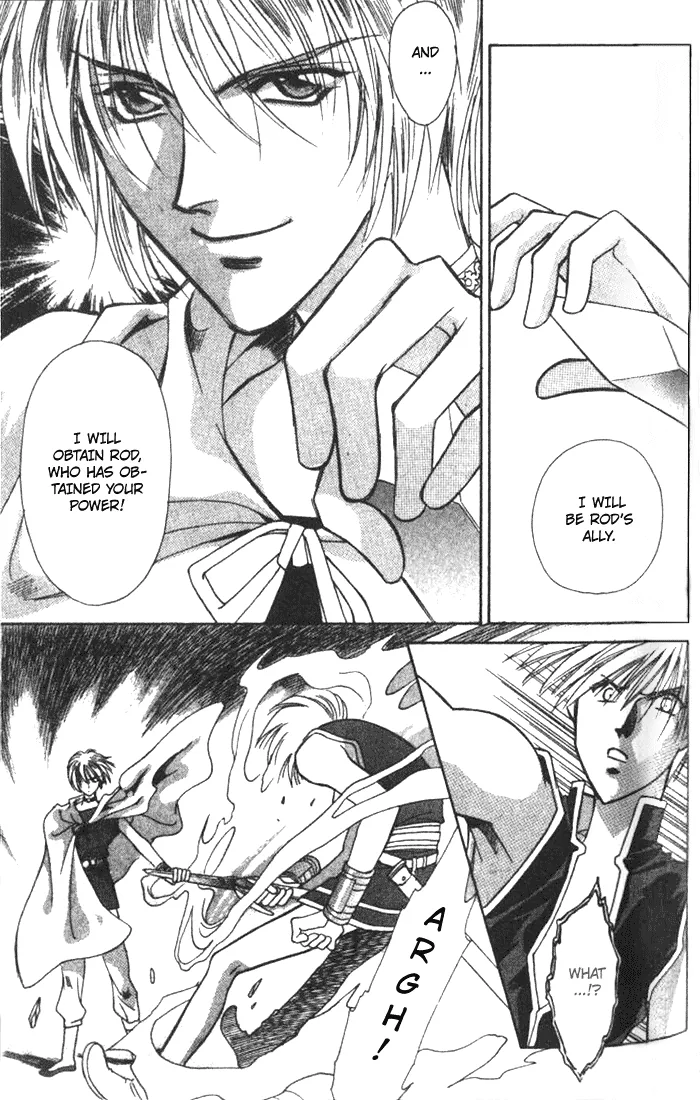 Seimaden Chapter 34 page 23 - 
