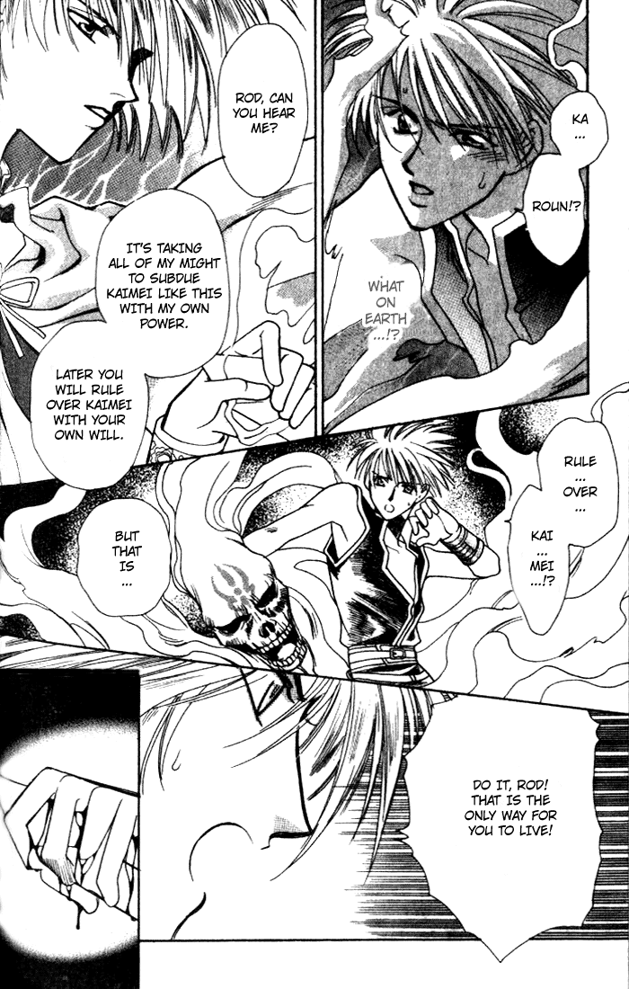 Seimaden Chapter 34 page 24 - 